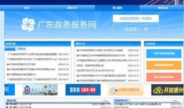 宜州新闻爆料网址查询,最新爆料网址揭晓，热点事件一网打尽